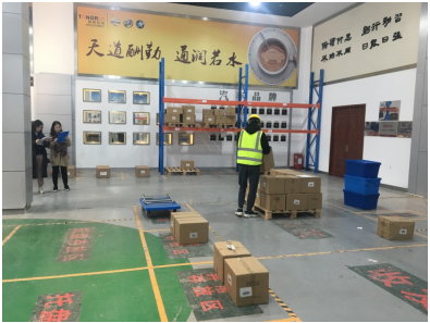 2021年物流類學(xué)測技能考試圓滿完成