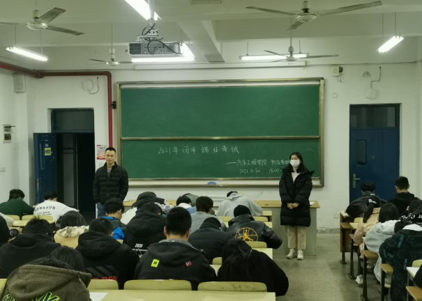 2021年入團(tuán)積極分子培訓(xùn)結(jié)業(yè)考試