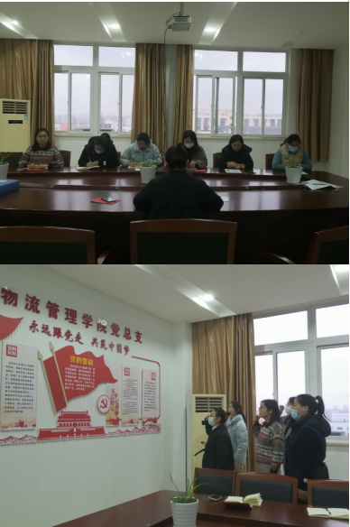 財(cái)經(jīng)商貿(mào)教研室黨支部召開黨員大會