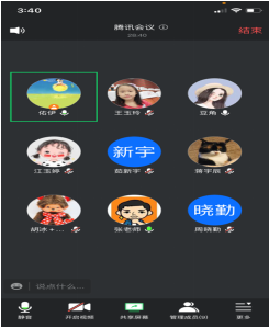物流管理教研室開展線上教研活動
