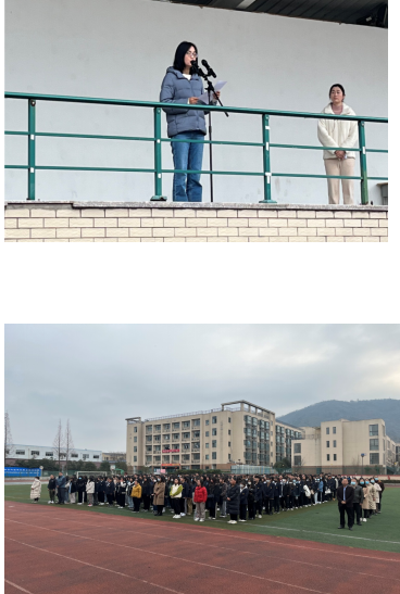 心系迎評(píng)促發(fā)展   物流管理學(xué)院召開辦學(xué)水平評(píng)估迎評(píng)動(dòng)員大會(huì)