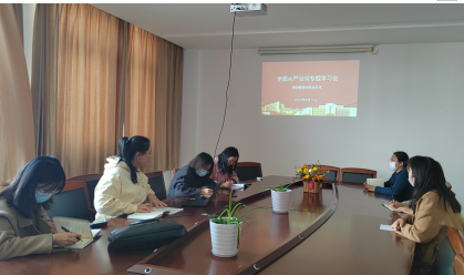 物流管理學(xué)院黨總支召開“全面從嚴治黨”專題學(xué)習(xí)會