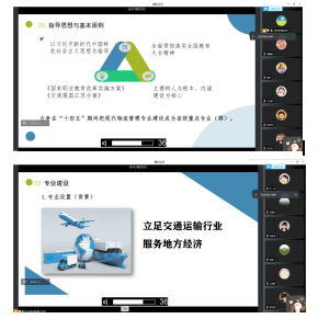 優(yōu)化專業(yè)建設，提高人才培養(yǎng)質(zhì)量