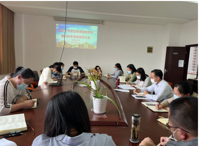 物流管理學(xué)院召開課堂教學(xué)質(zhì)量深化動員會