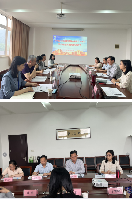 物流管理學院召開廳職業(yè)教育實訓基地建設(shè)方案專家論證會