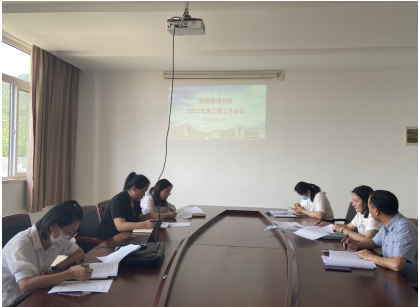 學院關(guān)工委召開2022年度工作會議