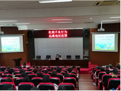 物流管理學(xué)院開展“杜絕不良行為 遠(yuǎn)離違法犯罪”法制教育專題講座