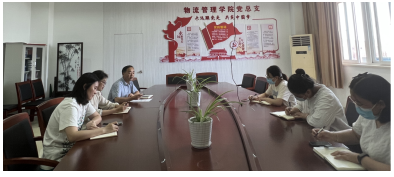 物流管理學(xué)院黨總支開展專題學(xué)習(xí)活動(dòng)