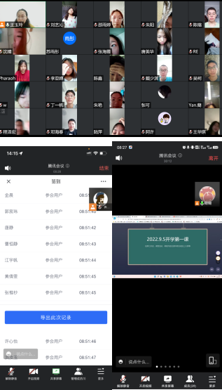 物流管理學(xué)院召開“奮斗成就夢想”開學(xué)第一課