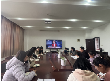 物流管理學(xué)院黨總支召開全國兩會精神專題學(xué)習(xí)會