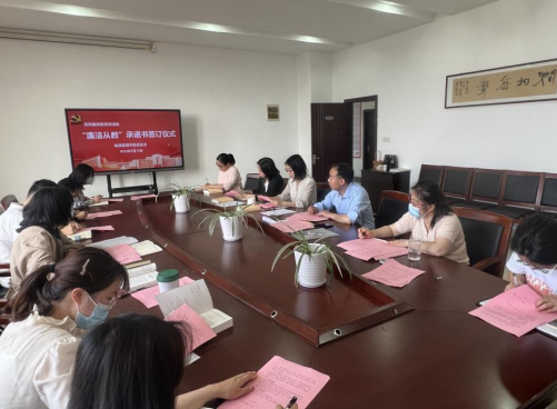 物流管理學(xué)院黨總支開展“廉潔從教”主題教育活動(dòng)