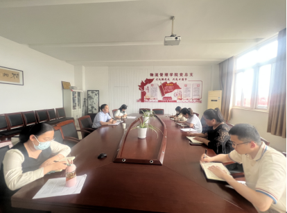 物流管理學院舉行1+X職業(yè)技能等級考證動員大會