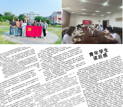 物流管理學(xué)院組織開展黨風(fēng)廉政建設(shè)月系列活動(dòng)