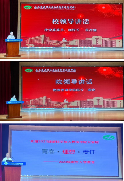 揚(yáng)帆迎新季 逐夢(mèng)正當(dāng)時(shí)  