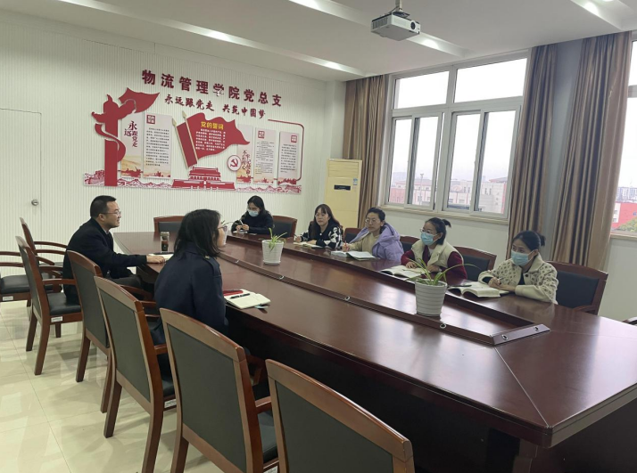 財(cái)經(jīng)商貿(mào)教研室黨支部開(kāi)展學(xué)習(xí)貫徹習(xí)近平新時(shí)代中國(guó)特色社會(huì)主義思想主題教育