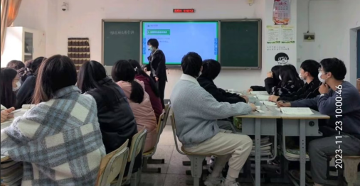 物流管理學(xué)院青年教師王一如開(kāi)設(shè)過(guò)關(guān)匯報(bào)課