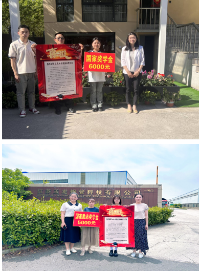 厚德育人 榜樣領(lǐng)航——物流管理學(xué)院獎學(xué)金喜報送到家