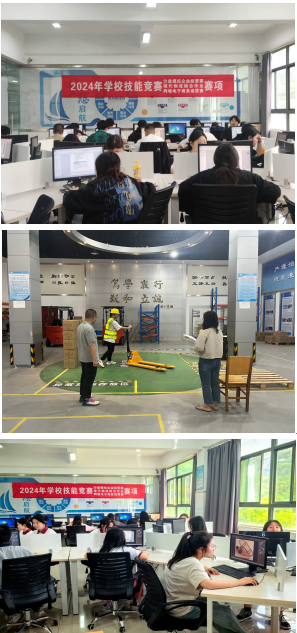 物流管理學(xué)院2024年技能競賽月活動圓滿落幕