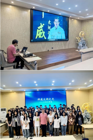 領(lǐng)略超級計(jì)算機(jī)“太湖之光”的魅力