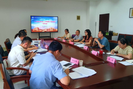 學(xué)院召開2024級(jí)實(shí)施性人才培養(yǎng)方案修訂專家論證會(huì)