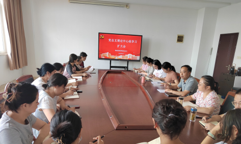 物流管理學院黨總支召開中心組理論學習擴大會議