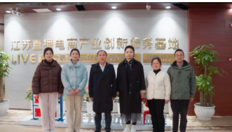 物流管理學院走訪校友電商企業(yè)，探索校企共建新路徑