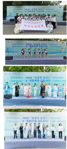 誦經(jīng)典、舞青春、接使命——物流學(xué)子精彩亮相榮巷街道文化盛典