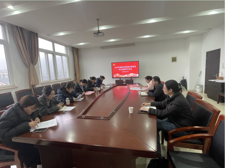 嚴(yán)肅黨內(nèi)政治生活 錘煉過(guò)硬黨員隊(duì)伍 ——財(cái)經(jīng)商貿(mào)航空教研室黨支部2025年度組織生活會(huì)順利召開(kāi)