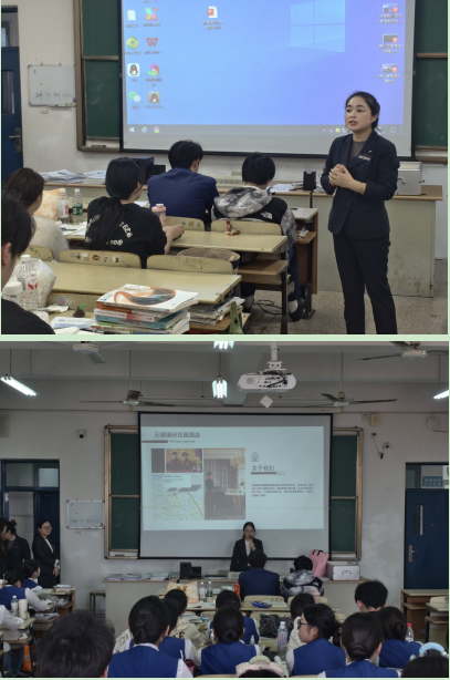“以企業(yè)文化為翼，赴青春職場之約”企業(yè)文化進校園系列活動之無錫錫州酒店管理集團有限公司專場