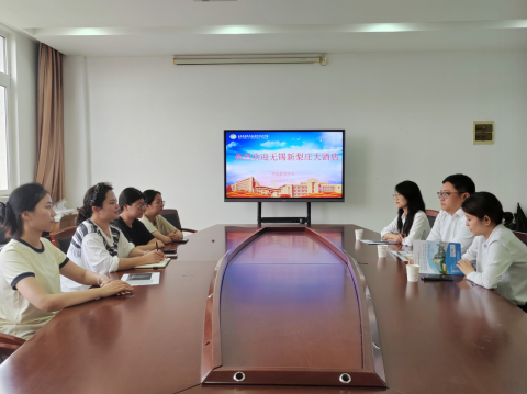深化校企對接 共育優(yōu)質(zhì)人才 ——無錫新梨莊大酒店到訪我校共商合作育人新路徑