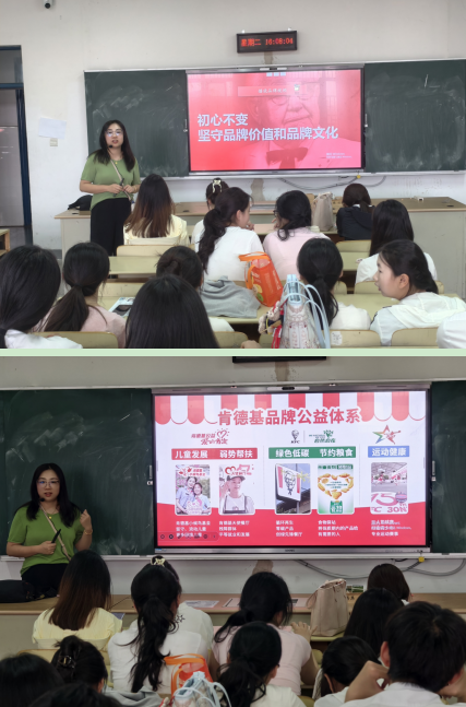 企業(yè)文化進校園 校企攜手促成長 ——物流管理學(xué)院舉辦“企業(yè)文化進校園”肯德基專場宣講活動