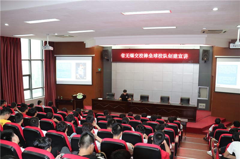 學校開展棒壘球校隊創(chuàng)建宣講暨體驗活動