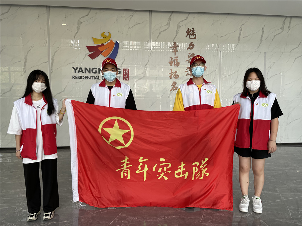 青春戰(zhàn)“疫”，與愛同行：學(xué)校青年志愿者服務(wù)“戰(zhàn)疫”一線