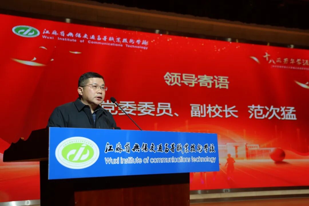 學(xué)校舉辦十八歲成人儀式暨學(xué)歷提升動(dòng)員大會(huì)