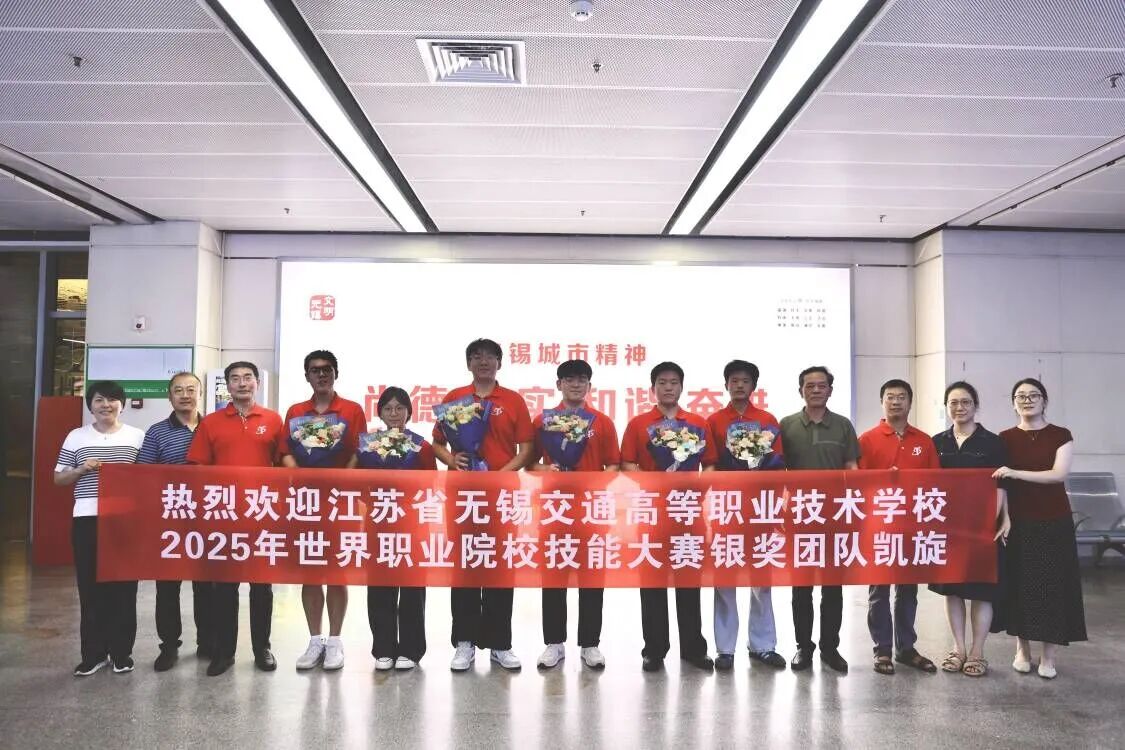 學(xué)校學(xué)生在世界職業(yè)院校技能大賽總決賽中表現(xiàn)優(yōu)異