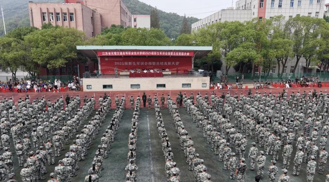 熱血不散場(chǎng)！軍訓(xùn)成果匯演燃力收官