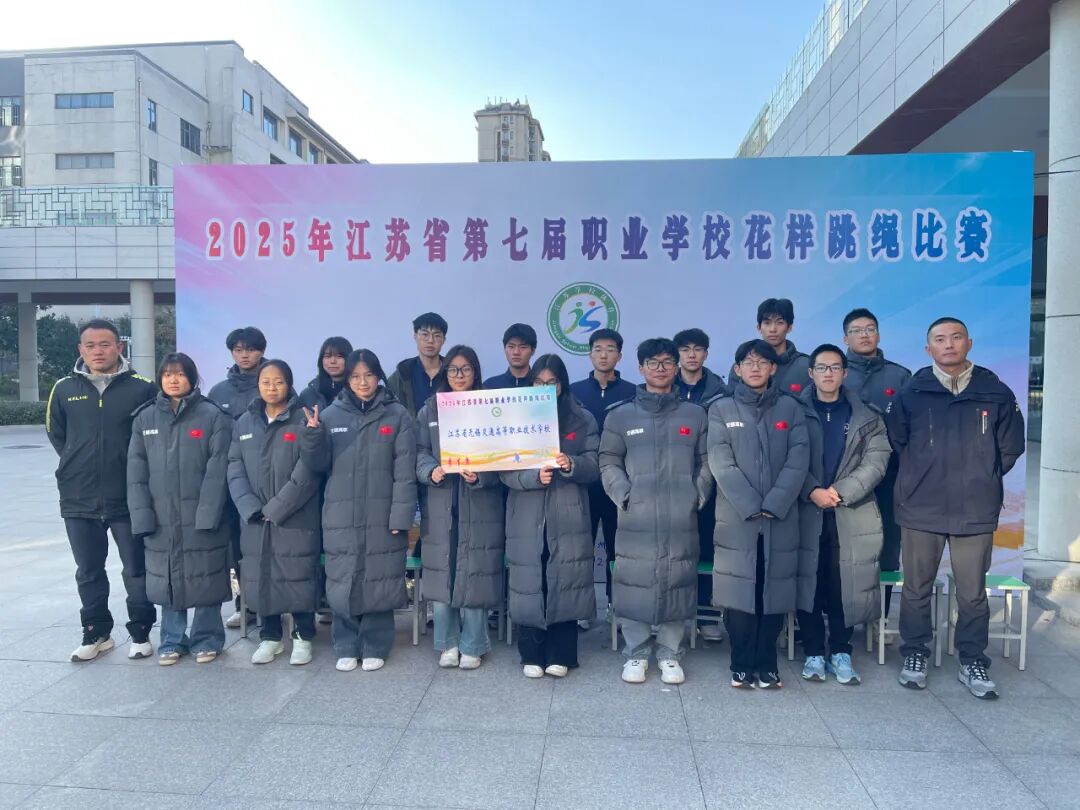 學(xué)?；犹K隊在省賽中奪金