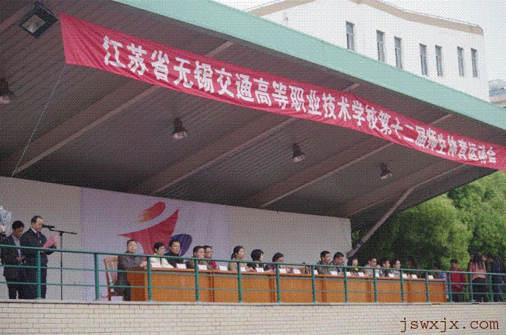 校第十二屆運動會順利進(jìn)行