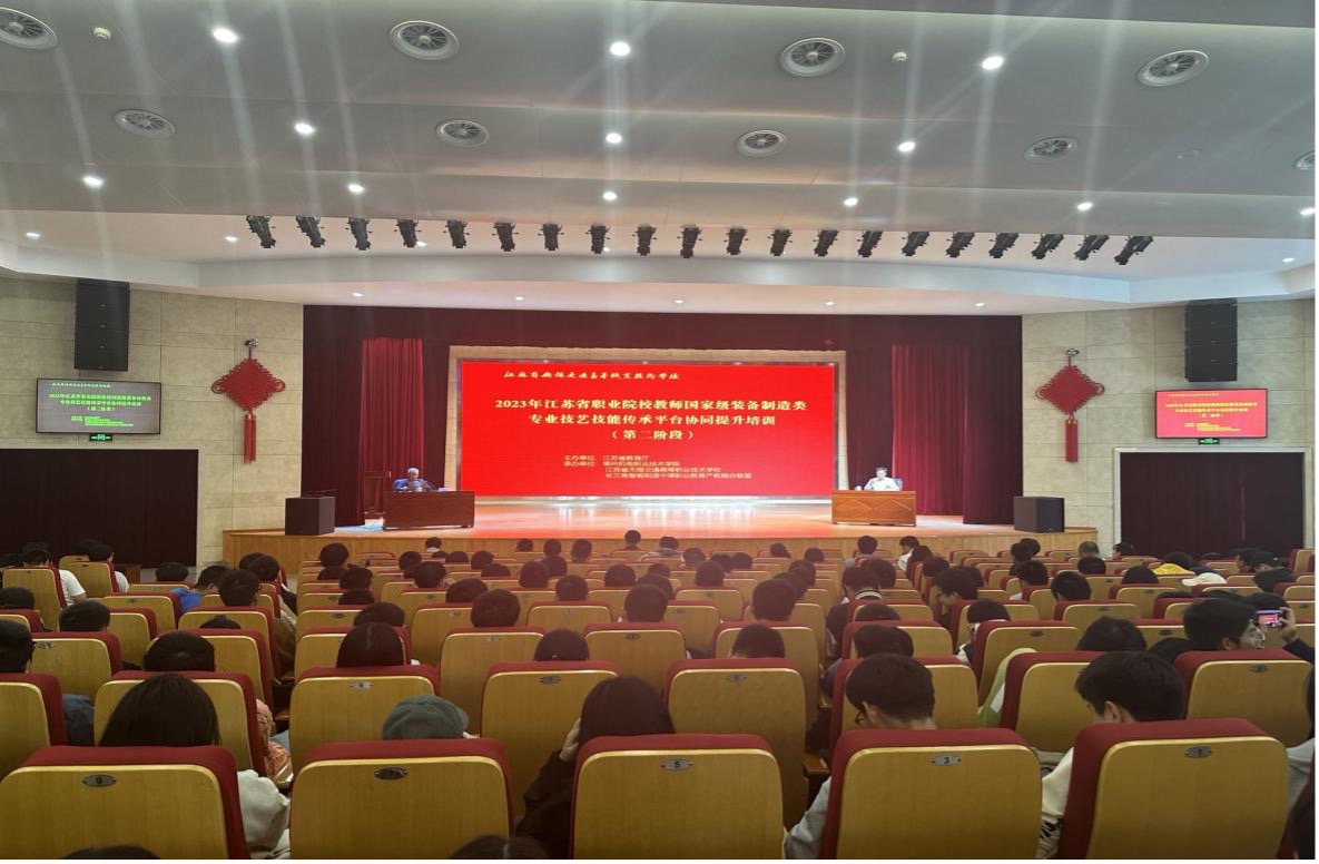 弘揚勞模精神 青春筑夢未來—學校開展 “勞模工匠進校園”主題宣講活動