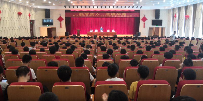 筑夢(mèng)樹(shù)人  共譜華章   暨2017-2018學(xué)年院學(xué)生表彰大會(huì)圓滿召開(kāi)