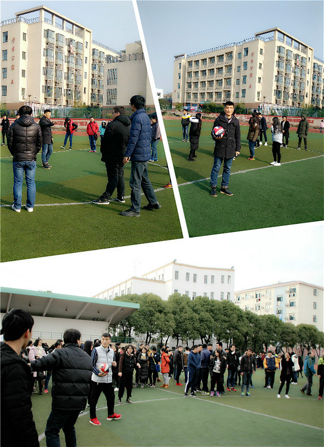 信息工程系——“活力青春 運(yùn)動(dòng)無極限”跨年活動(dòng)