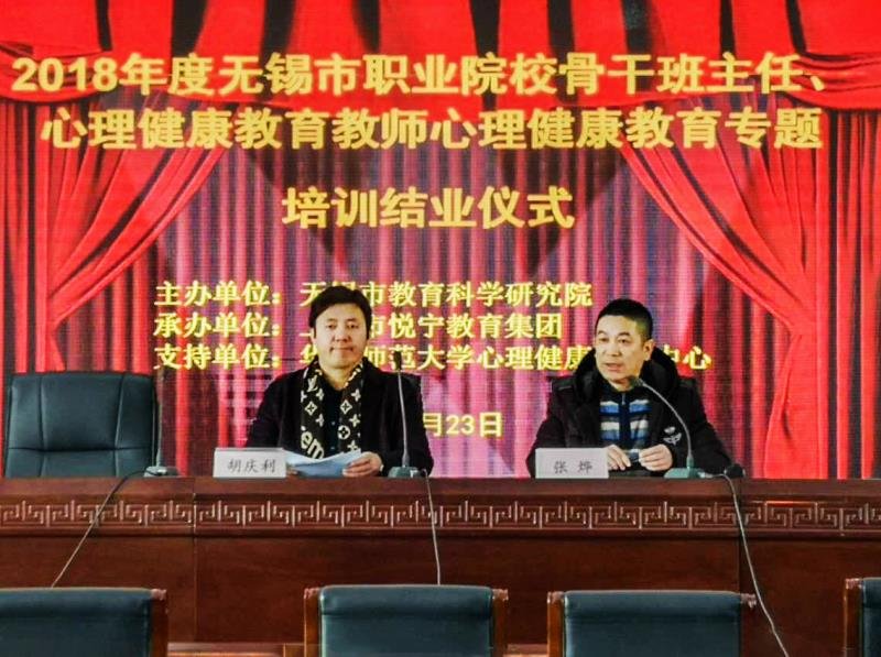 我院朱沛老師作為優(yōu)秀學(xué)員代表在無錫市職業(yè)院校骨干教師專題培訓(xùn)班結(jié)業(yè)典禮上發(fā)言