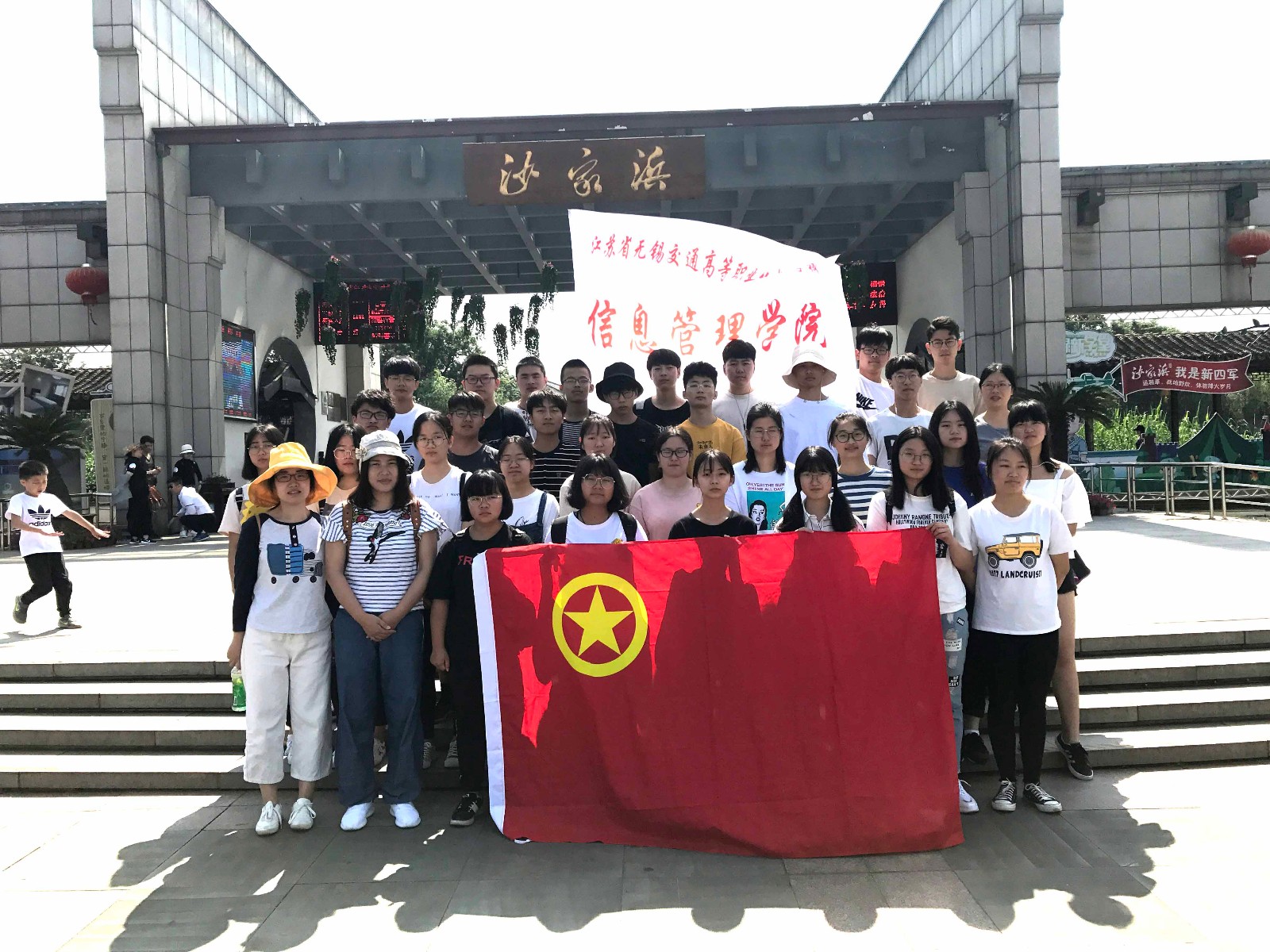 體味革命蘆蕩風(fēng)云 感受軍民魚水之情