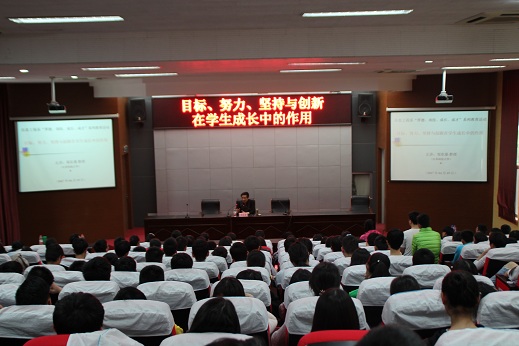 江蘇科技大學(xué)鄒農(nóng)基教授來我校開展學(xué)生成長主題講座