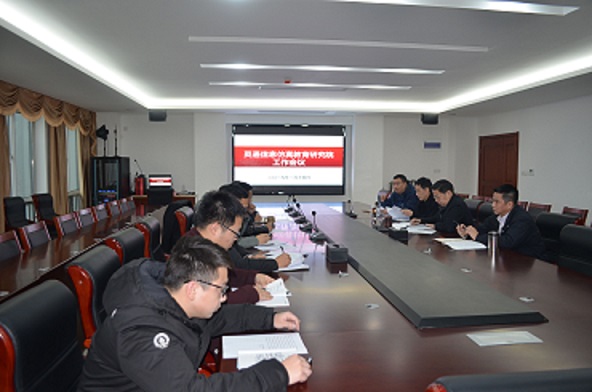 學(xué)校領(lǐng)導(dǎo)參加靈通信息仿真教育研究院工作會議