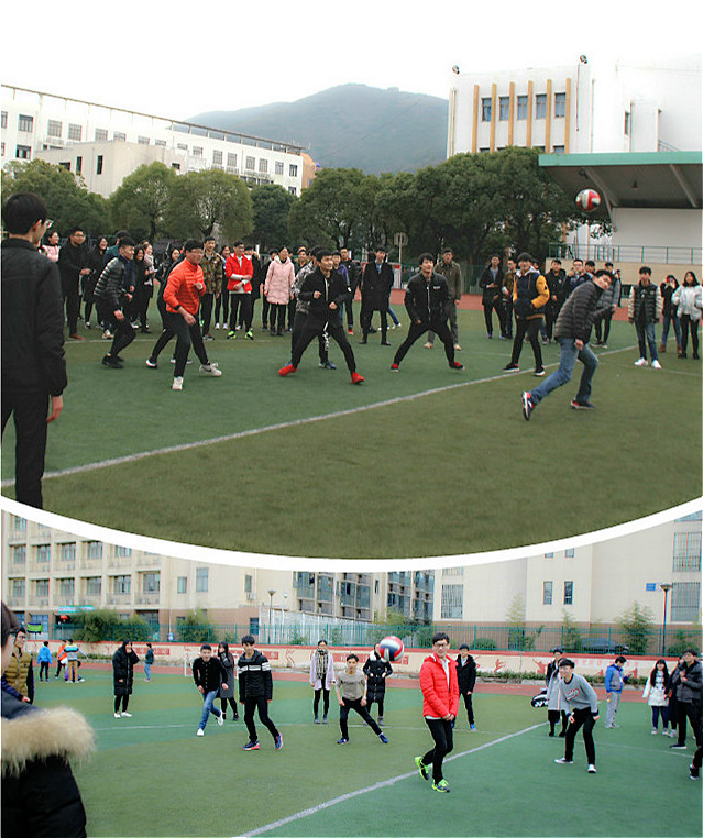 信息工程系——“活力青春 運動無極限”跨年活動