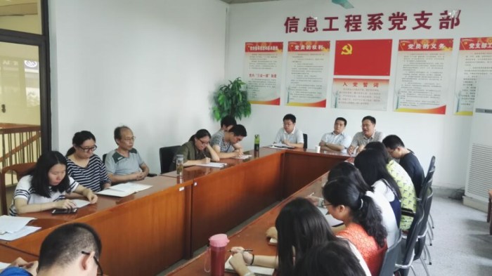 勇于創(chuàng)新，敢于擔當，強化責任——信息工程系召開新學期教職工大會