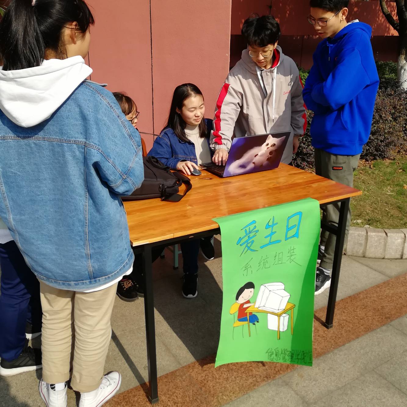 信息管理學(xué)院“11.23愛生日系統(tǒng)組裝” 活動圓滿結(jié)束