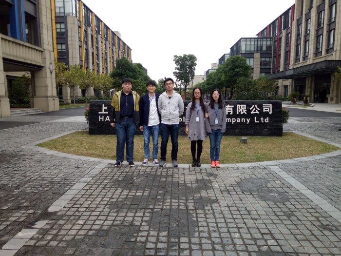 上海漢得信息股份有限公司實習(xí)札記