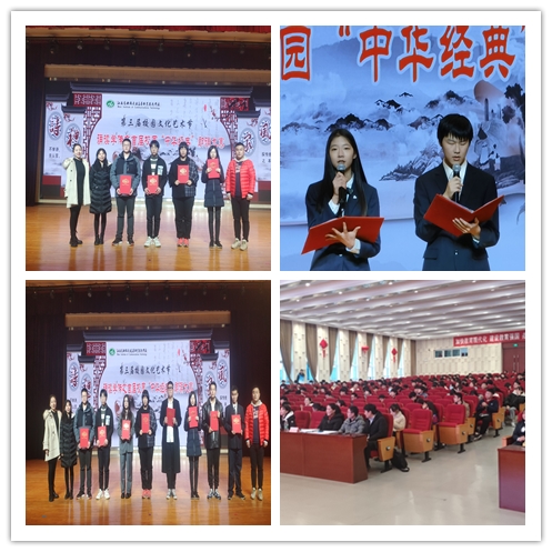 誦讀留遺韻，經(jīng)典傳千年